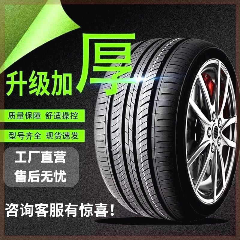 江铃福特领界全新轮胎 2019款专用EcoBoost福特领界全新轮胎防滑