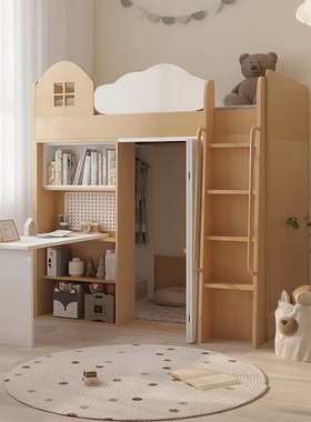 上床下桌下空小户型高架床组合衣柜床交错式儿童床书桌一体架子床