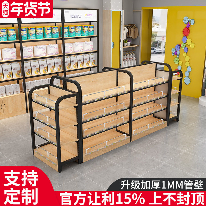 双面货架化妆品中岛展示台文具店中岛挂钩货架子超市便利店展示架