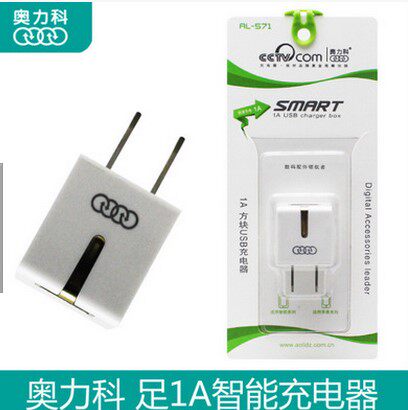 chargeur AOLEAKY - Ref 1296428 Image 1