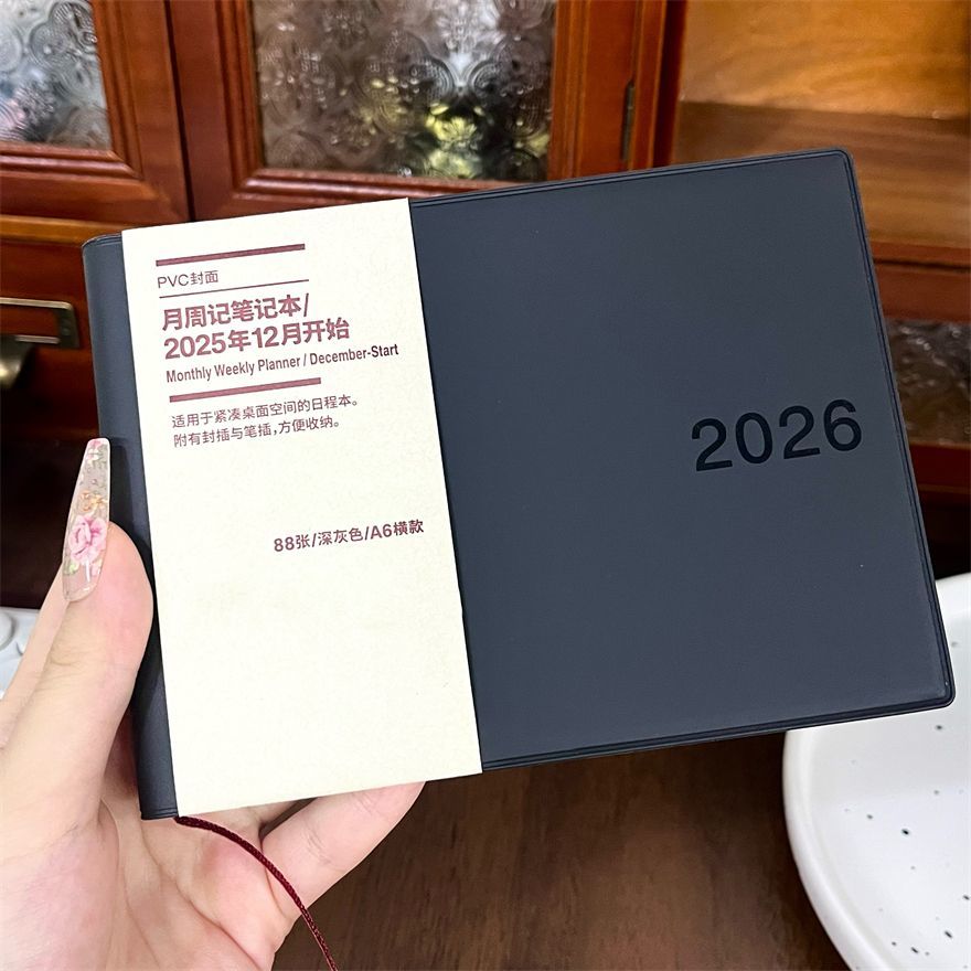 2026新款日程本商务风便携笔记本高颜值优良品简约计划日记记事本