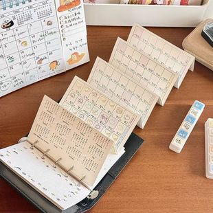 m5内页活页本混搭分装简约网格横线空白手账本内页2026日历素材