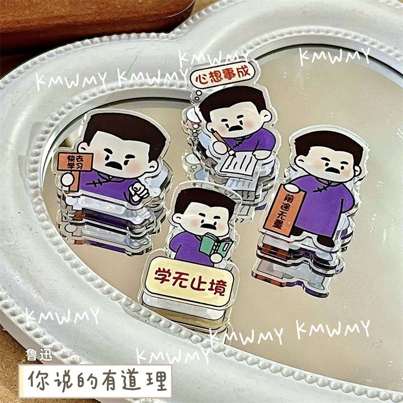 鲁迅励志双面文字便签夹学生桌面摆件亚克力创意试卷pp收纳夹子,文具电教/文化用品/商务用品,便条夹/照片夹,淘宝优惠券,粉丝福利购,淘宝优惠卷