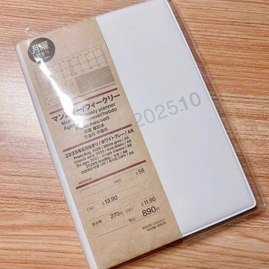 2026日程本A6高中生计划本整12月港风优良品手账随身本无封腰