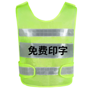 反光安全背心马甲交通劝导绿化金刚牛公路反光衣马夹可印字骑行