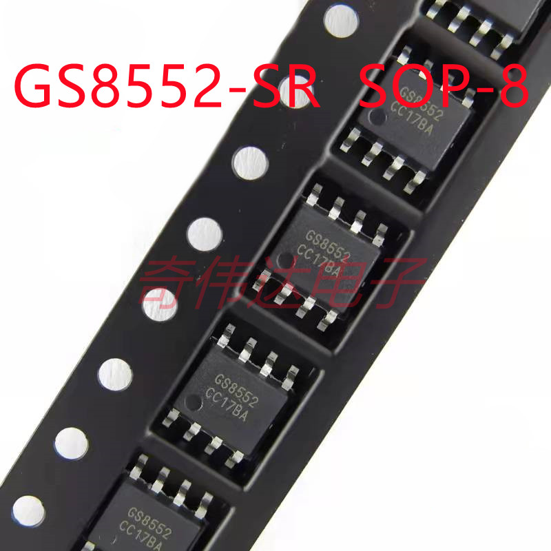 GS8552-SR 温控枪芯片 SOP8 枪精密轨对轨低功耗运放IC 全新原装