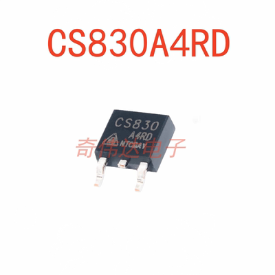 CS830A4RD电源芯片场效应管