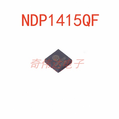 NDP1415QF快充专用DC-DC芯片