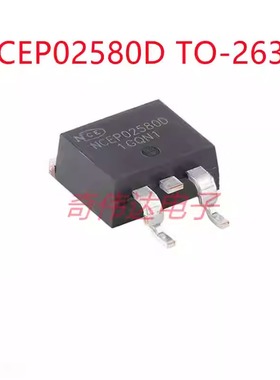 NCEP02580D TO-263-2 N沟道 250V 80A 功率MOSFET场效应管 元器件