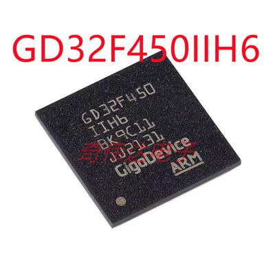 GD32F450IIH6 BGA-176 ARM Cortex-M4 32位微控制器-MCU芯片元器