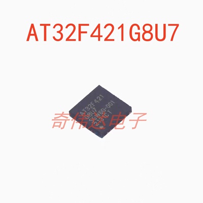 AT32F421G8U7微控制器芯片