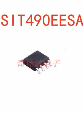SIT490EESA 封装 SOP8 RS-485/RS-422芯片 电子元器件配单IC 集成