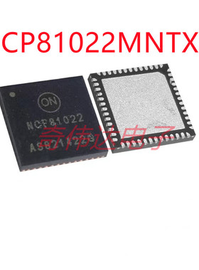 NCP81022MNTXG NCP81022 QFN-52 电源管理芯片 电子元器件BOM配单