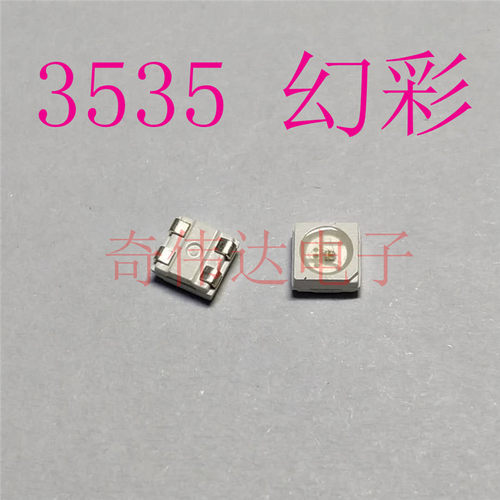 ws2812灯珠3535发光二极管