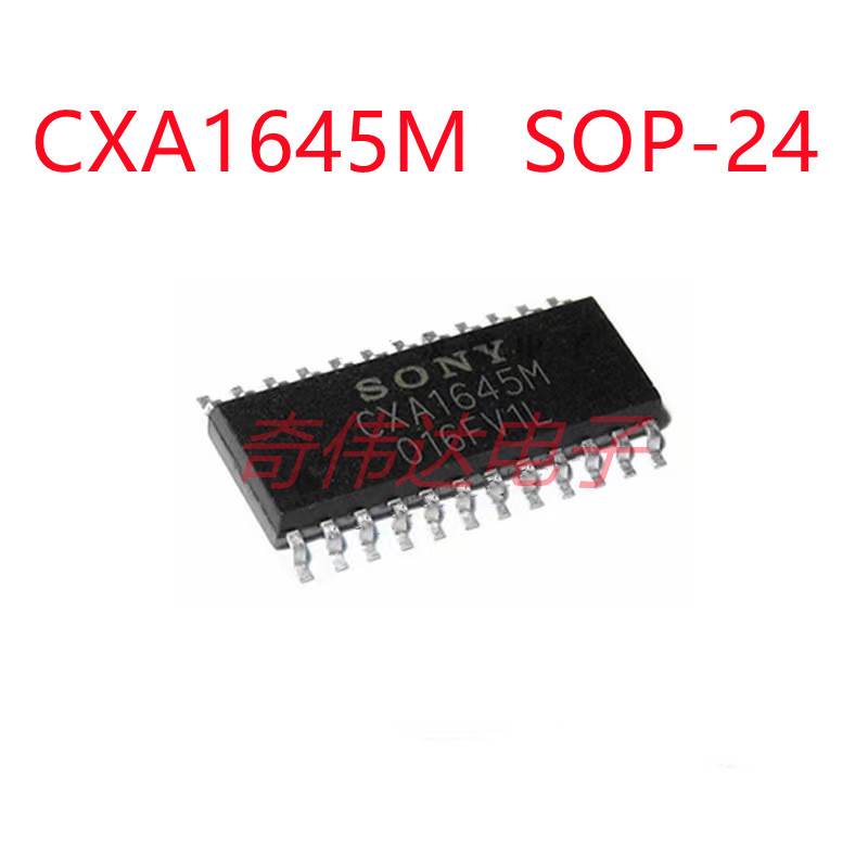 CXA1645M CXA1645 SOP24贴片 编码器芯片IC芯片集成电路 全新