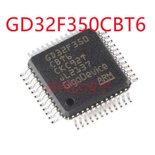 GD32F350CBT6 LQFP-48 ARM Cortex-M4 32位微控制器-MCU芯片 IC