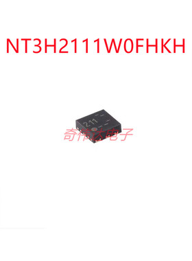 NT3H2111W0FHKH XQFN-8 NTAG I2C plus 1K NFC Forum 芯片 元器件