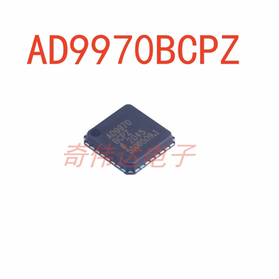 AD9970BCPZ信号处理器