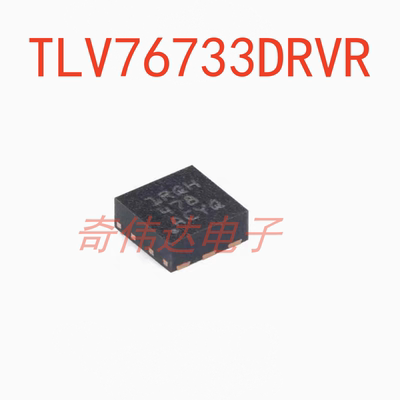 TLV76733DRVRWSON-6全新原装