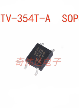 LTV-354T-A 封装 SOP4 AC,DC  晶体管输出光耦 电子元器件配单IC