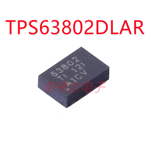 TPS63802DLAR 贴片VSON-10 丝印63802 开关稳压器IC芯片 元器件IC
