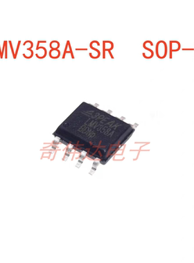 LMV358A-SR 丝印LMV358A 贴片SOP-8 功放运放比较器芯片 元器件IC