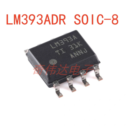 LM393ADRSOIC-8双路精密差