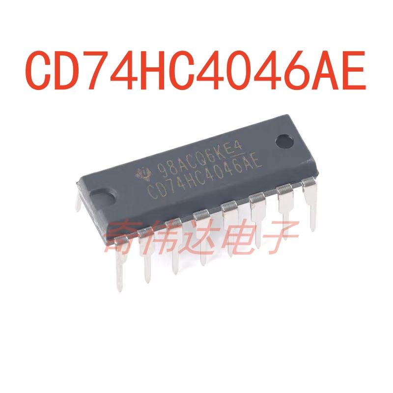 CD74HC4046AE二进制纹波计数器