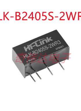 原装HLK-B2405S-2WR3 DC-DC隔离电源模块24V转5V400mA2W短路保护