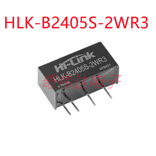 原装HLK-B2405S-2WR3 DC-DC隔离电源模块24V转5V400mA2W短路保护