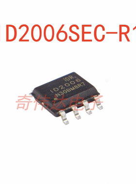 ID2006SEC-R1丝印ID2006电源管理器芯片SOP-8 电子元器件配单IC