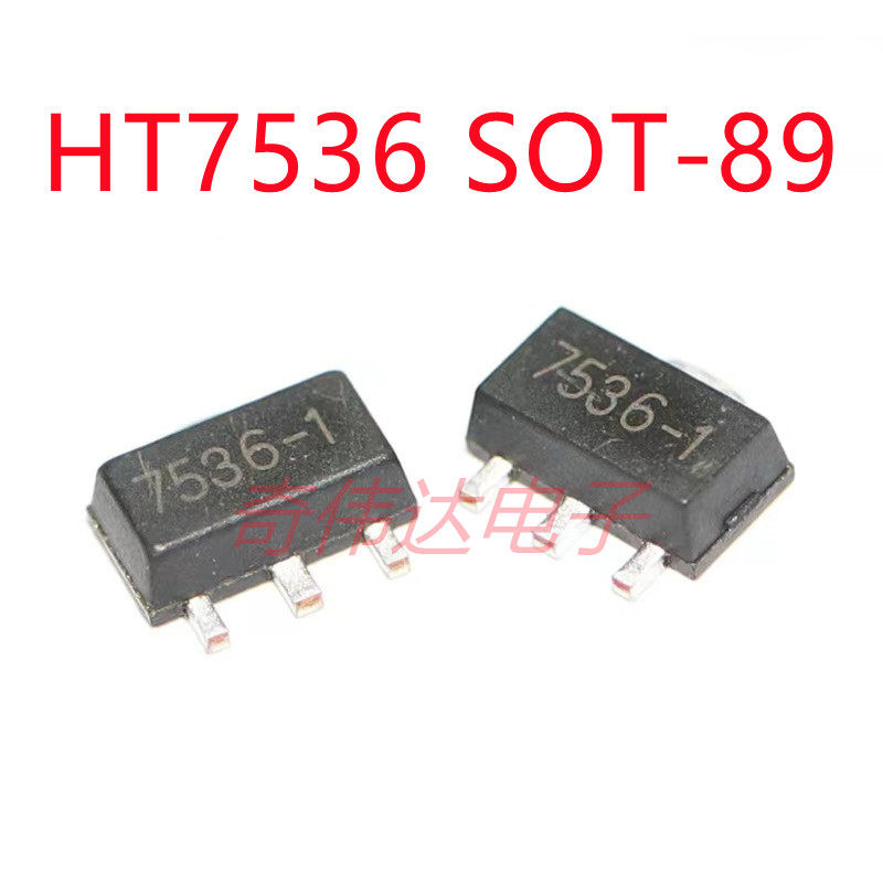 全新 HT7536 HT7536-1 SOT89 SOT23 3.6V输出 耐压18V 稳压IC