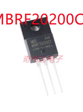 MBRF20200CT ITO-220AB 200V20A直插肖特基整流器二极管  元器件