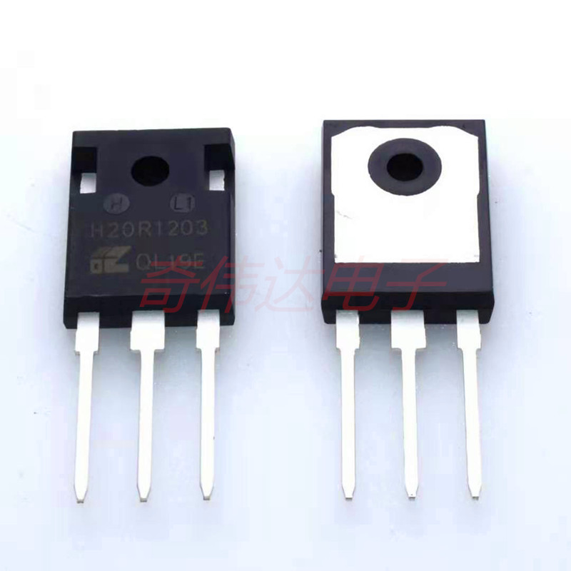 全新H20R1203 20R1203 电磁炉IGBT管 大功率三极管 20A 1200V