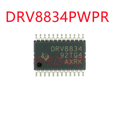 DRV8834PWPR HTSSOP-24 双路H桥步进电机驱动器芯片 原装正品