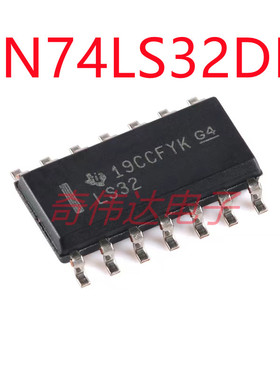 SN74LS32DR SOIC-14 四路2输入正或门芯片 电子元器件BOM配单IC