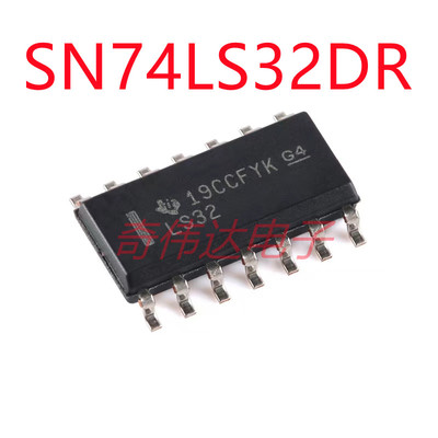 SN74LS32DR SOIC-14 四路2输入正或门芯片 电子元器件BOM配单IC