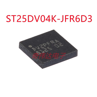 ST25DV04K-JFR6D3 DFN-12-EP 4-Kbit动态NFC/RFID标签NFC 元器件
