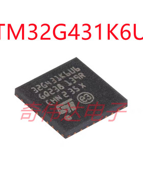 STM32G431K6U6 UFQFPN-32 ARM Cortex-M4 32位微控制器-MCU元器件