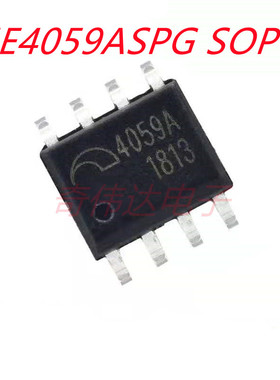 全新原装 ME4059ASPG-N 贴片ESOP8 丝印4059A 电池电源管理芯片