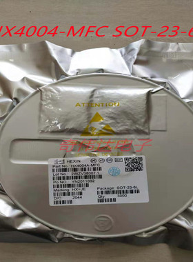HX4004A HX4004 丝印HX=JE SOT23-6 电源管理升压芯片 全新现货