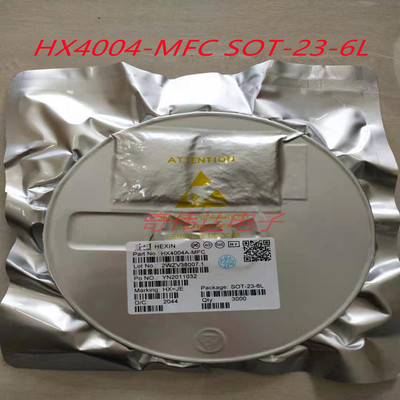 HX4004A HX4004 丝印HX=JE SOT23-6 电源管理升压芯片 全新现货