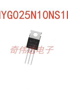 HYG025N10NS1P TO-220 N/100V/270A/2.3MR  场效应管  电子元器件