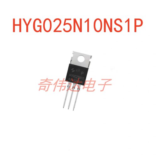 HYG025N10NS1PTO-220电子元器件