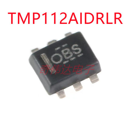 TMP112AIDRLR SOT-563 ±0.5℃ 数字温度传感器 原装正品 贴片