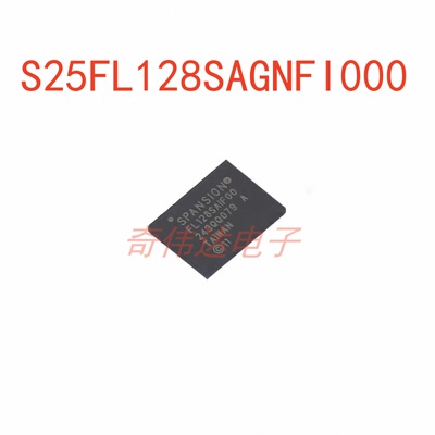 S25FL128SAGNFI000存储器芯片