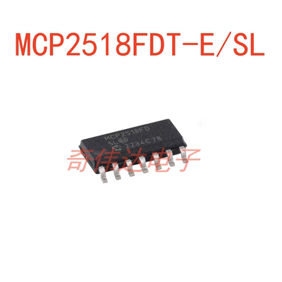 MCP2518FDT-E/SLCANFD控制器