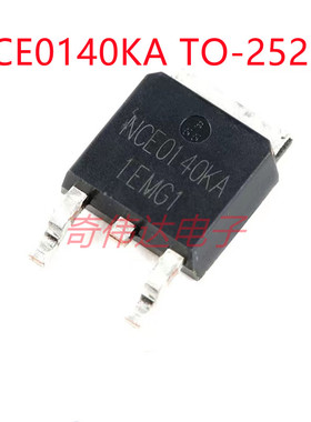 NCE0140KA TO-252-2 100V/40A N沟道 MOS场效应管 电子元器件芯片
