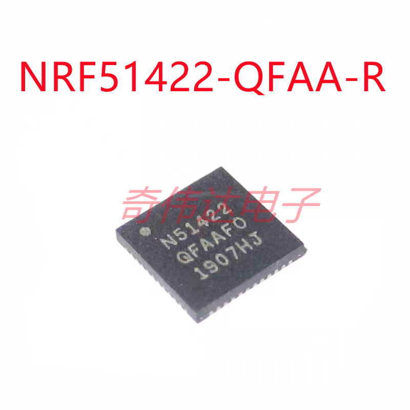 NRF51422-QFAA-R NRF51422 贴片 QFN-48 无线和射频芯片 元器件IC