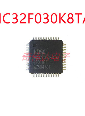 HC32F030K8TA 封装LQFP-64 微控制器芯片 单片机IC MCU芯片